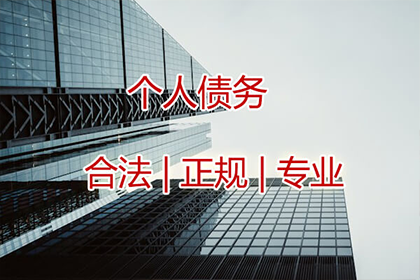 吴大哥医疗费有着落，要债公司送温暖